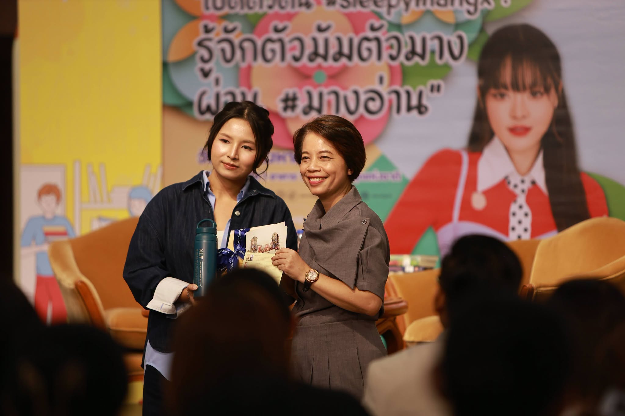 โครงการ/กิจกรรม