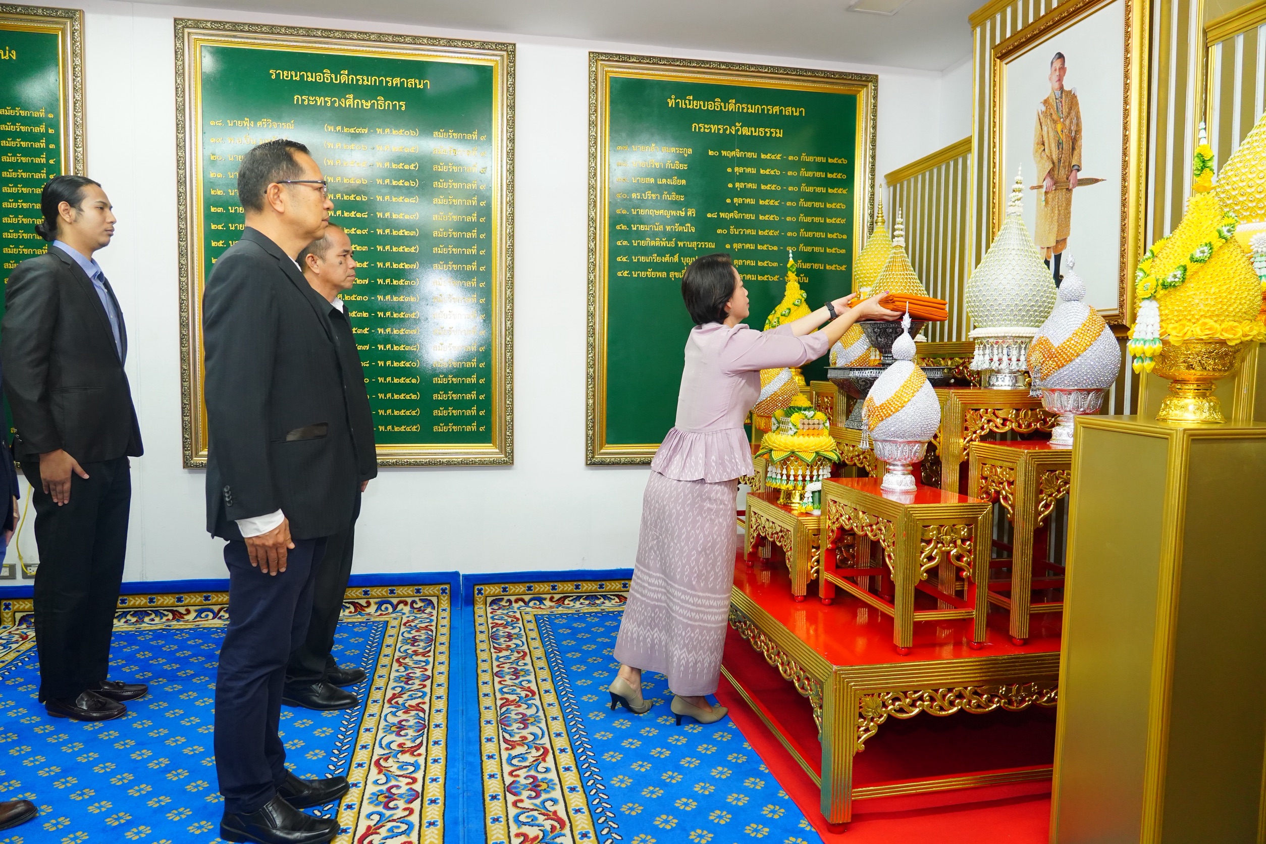 โครงการ/กิจกรรม