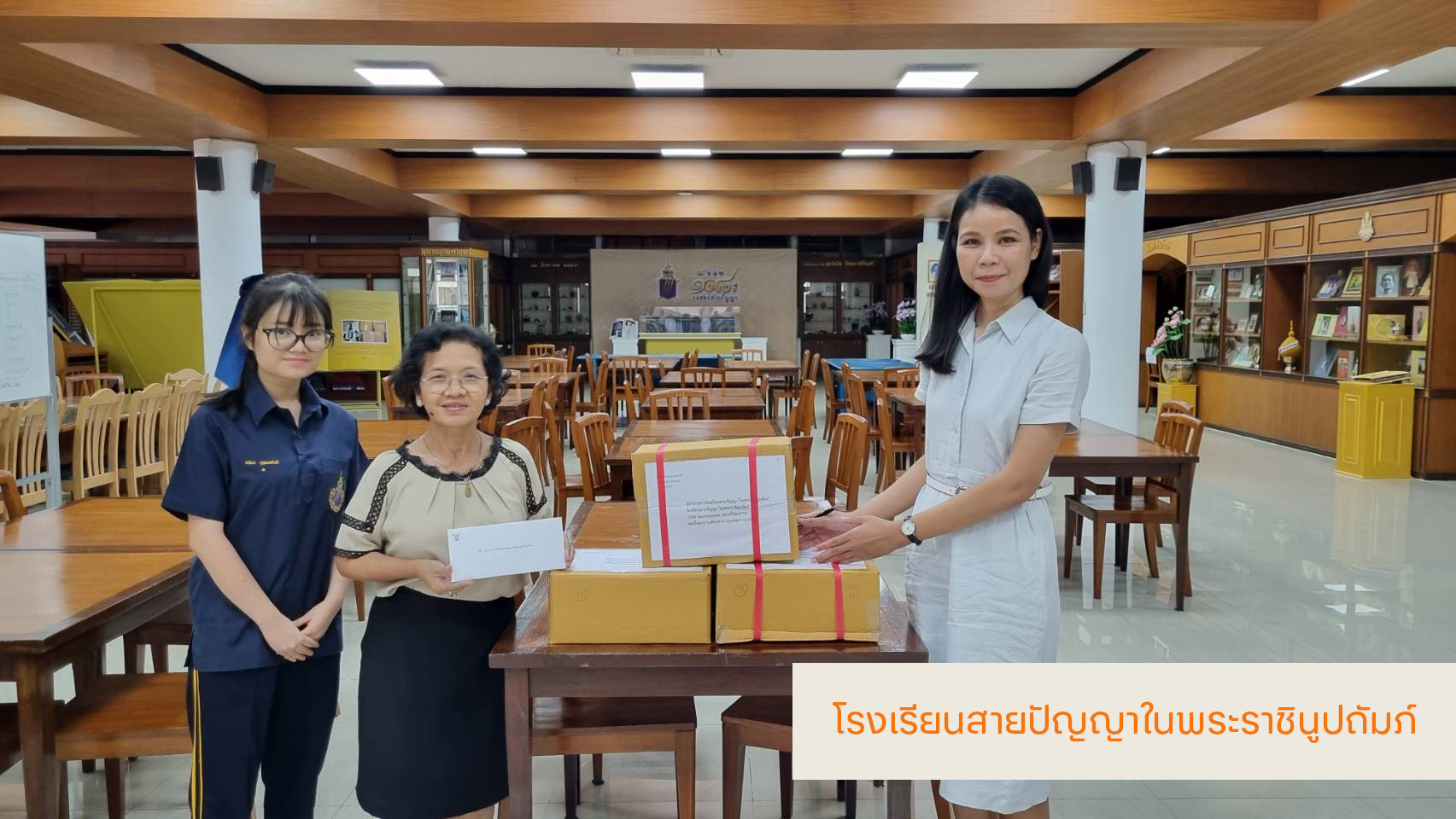 โครงการ/กิจกรรม