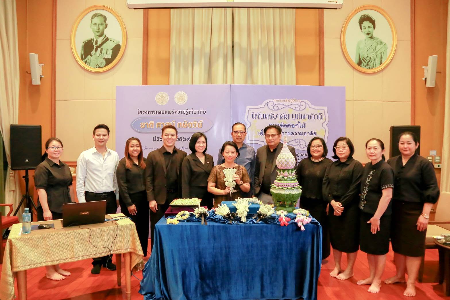 โครงการ/กิจกรรม