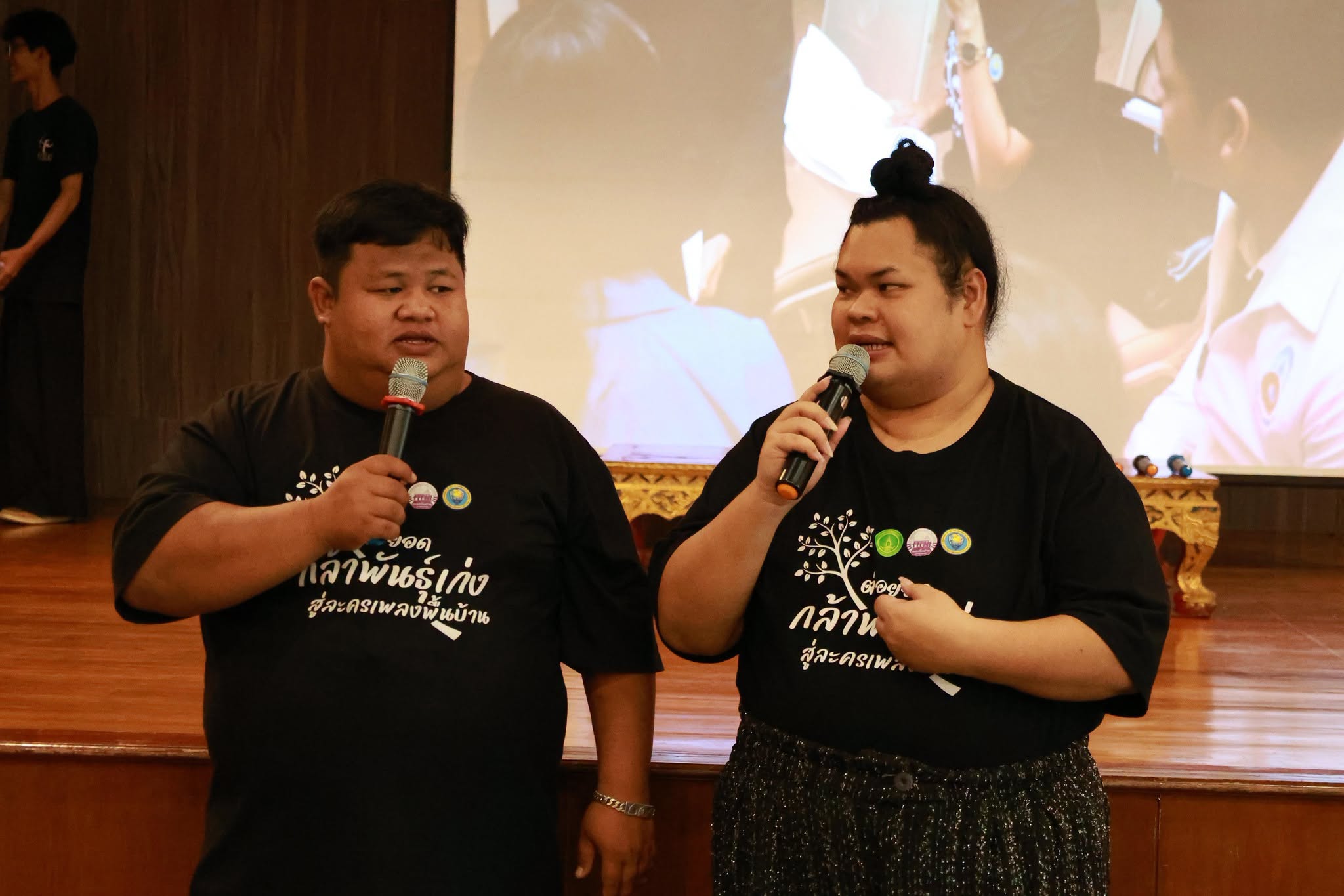 โครงการ/กิจกรรม