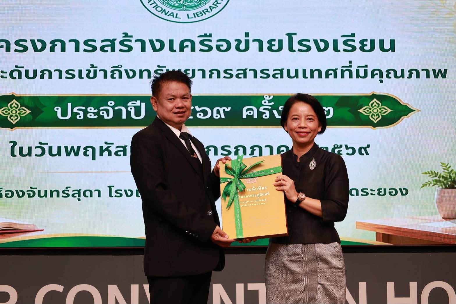 โครงการ/กิจกรรม