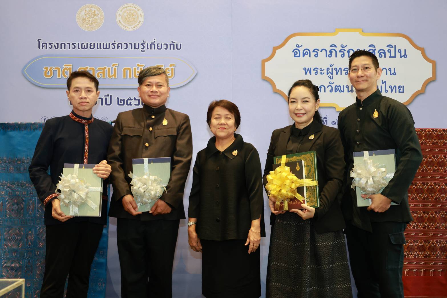 โครงการ/กิจกรรม
