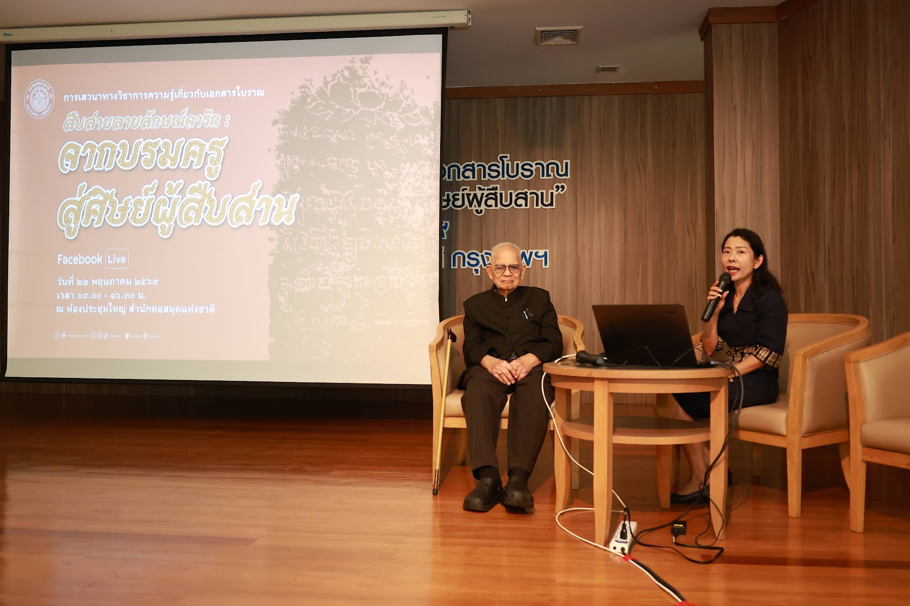 โครงการ/กิจกรรม