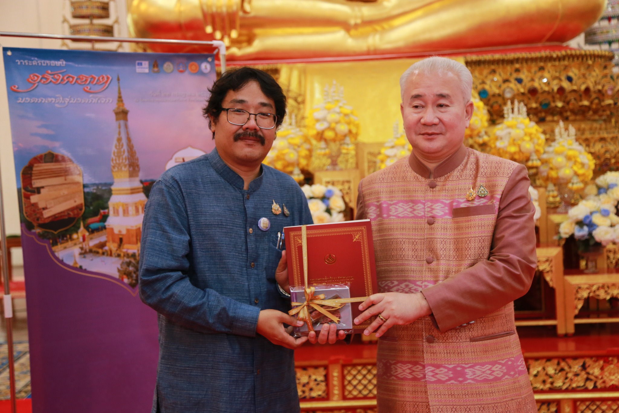 โครงการ/กิจกรรม