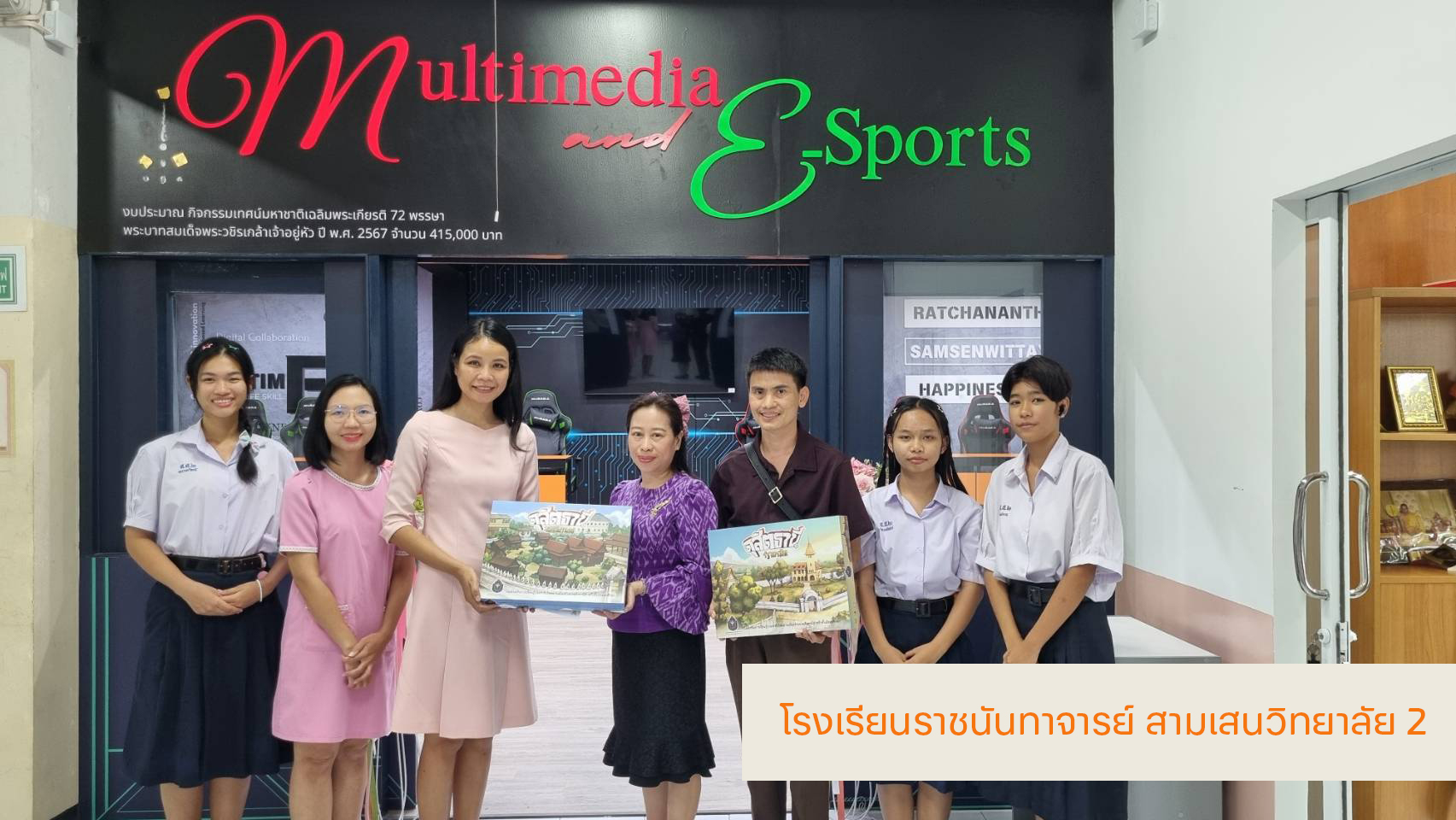 โครงการ/กิจกรรม