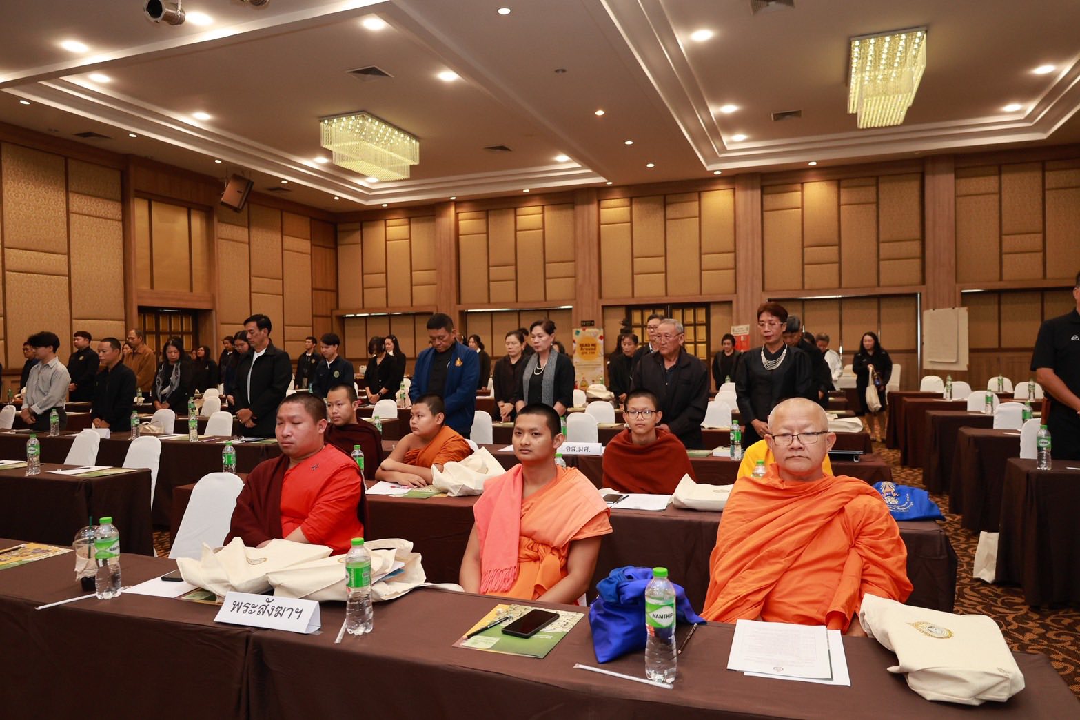 โครงการ/กิจกรรม