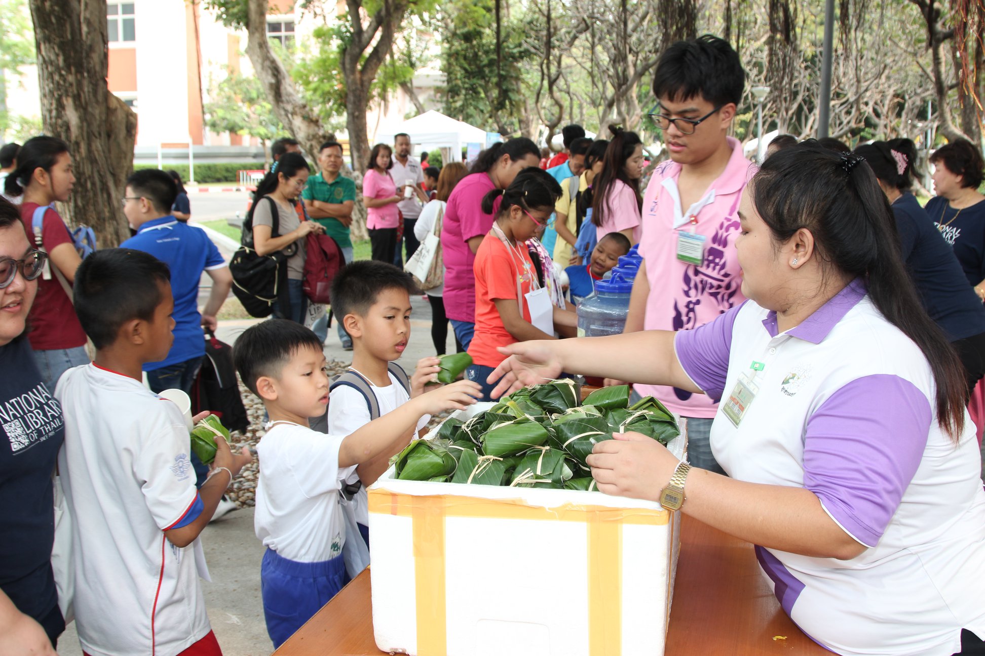 โครงการ/กิจกรรม