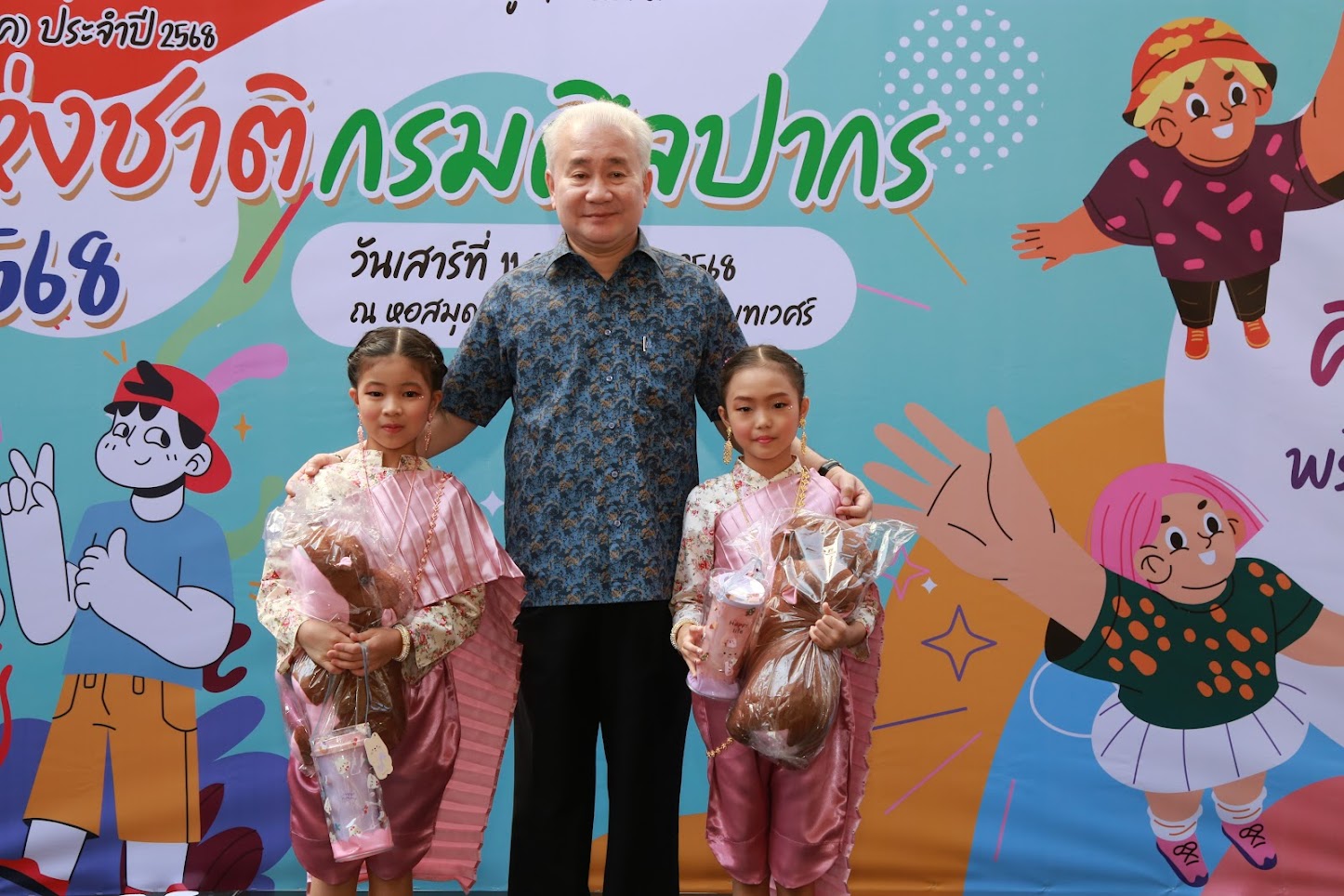 โครงการ/กิจกรรม