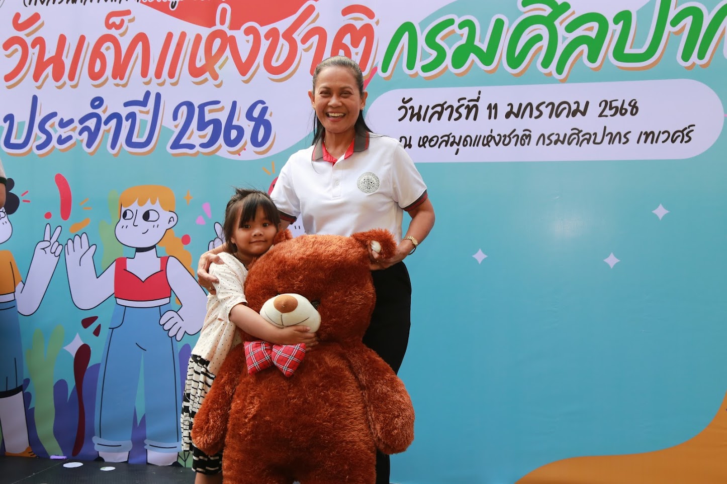 โครงการ/กิจกรรม