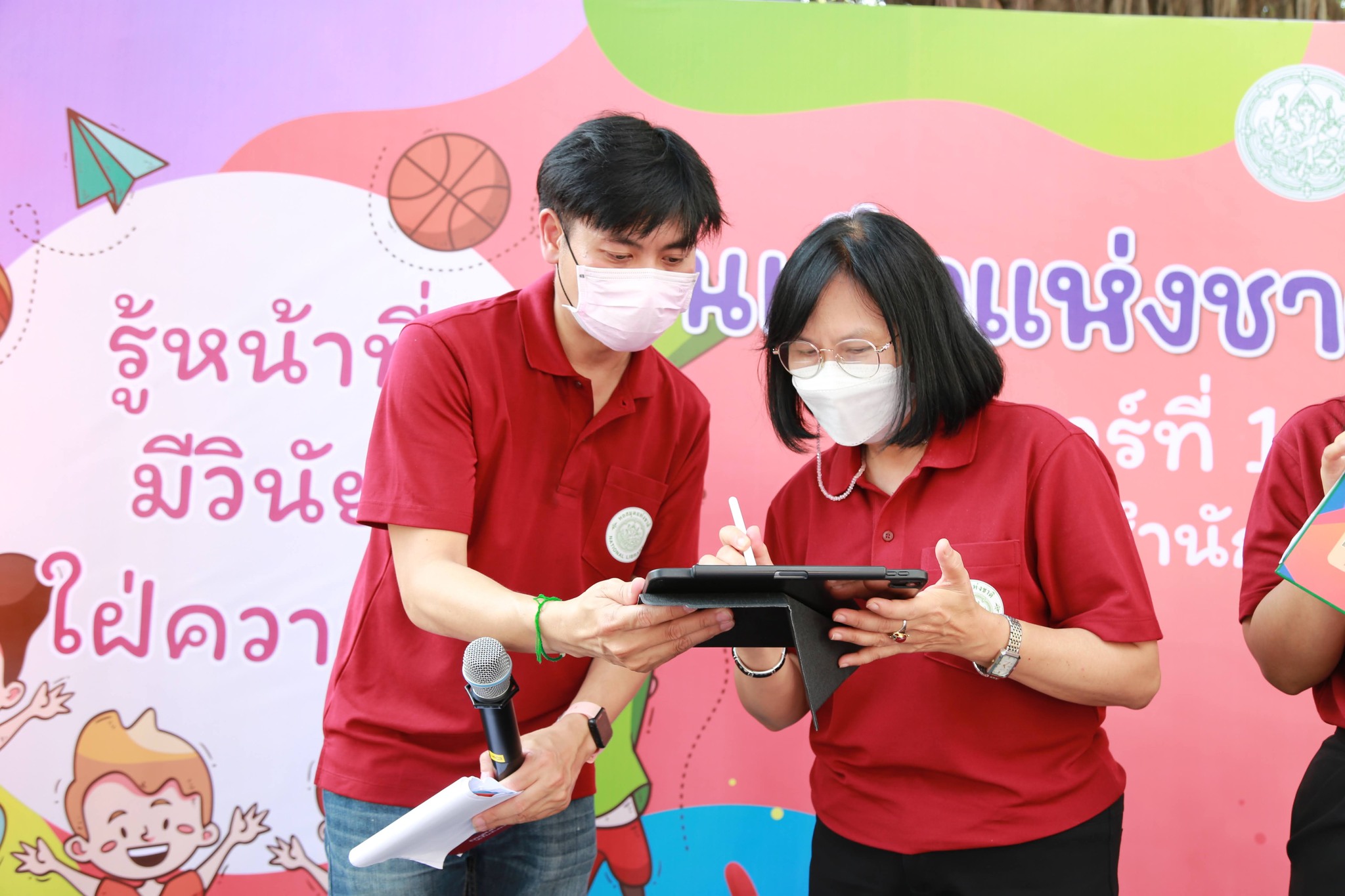 โครงการ/กิจกรรม