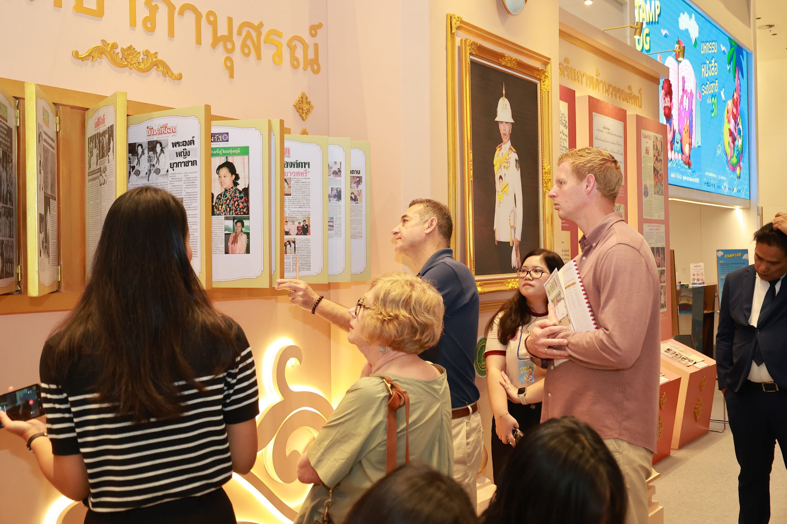 โครงการ/กิจกรรม