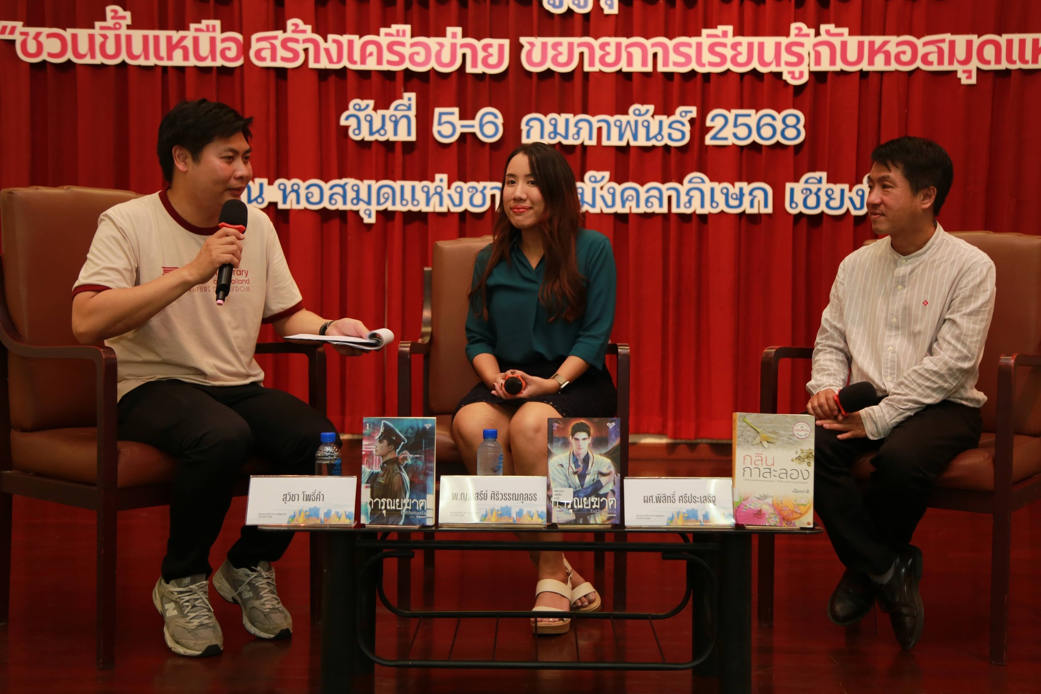 โครงการ/กิจกรรม