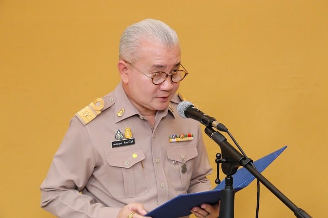 โครงการ/กิจกรรม