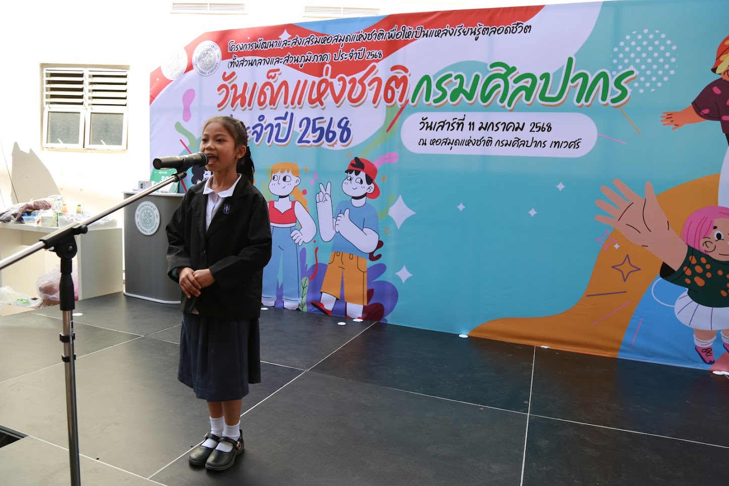 โครงการ/กิจกรรม