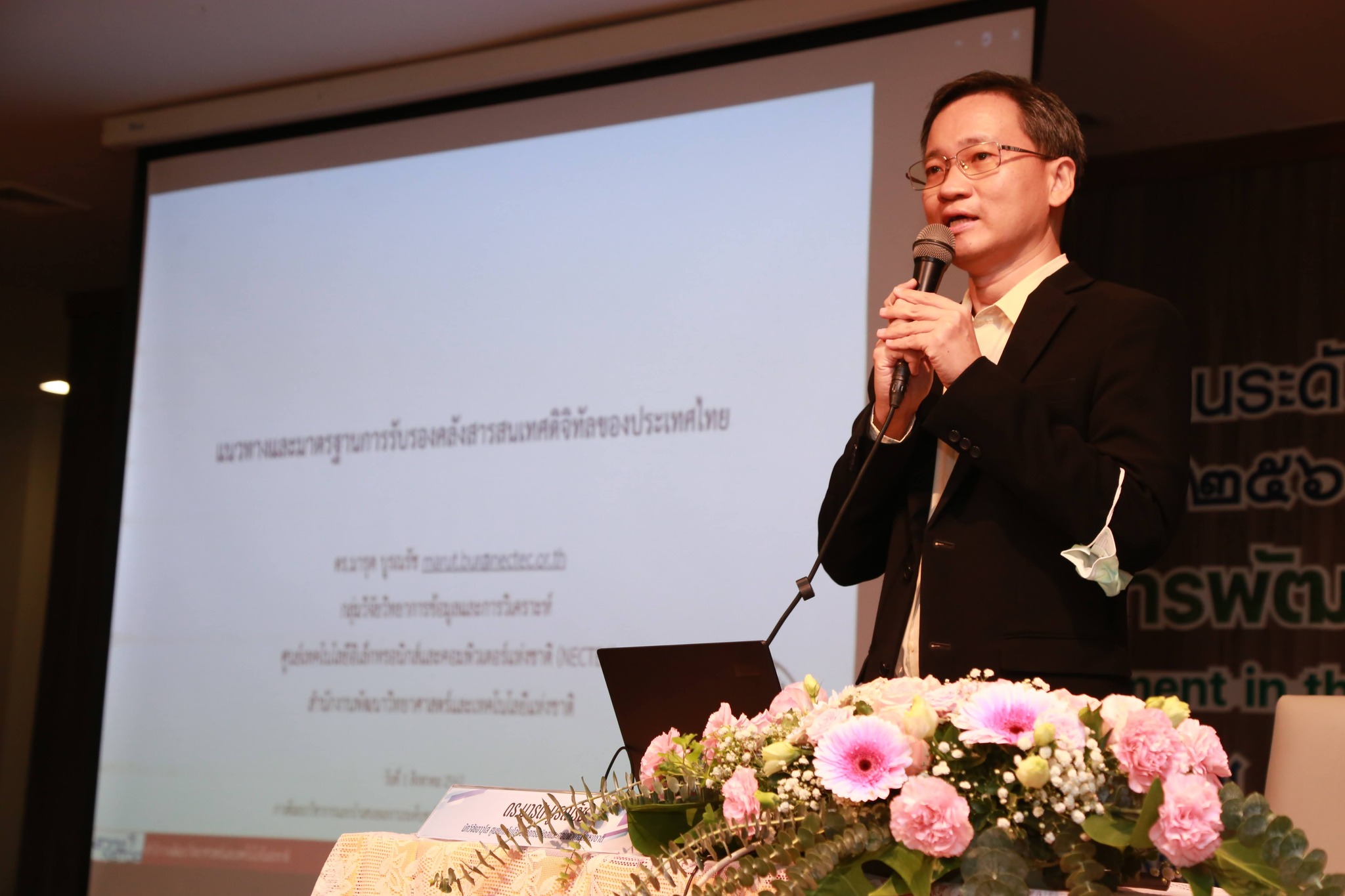 โครงการ/กิจกรรม