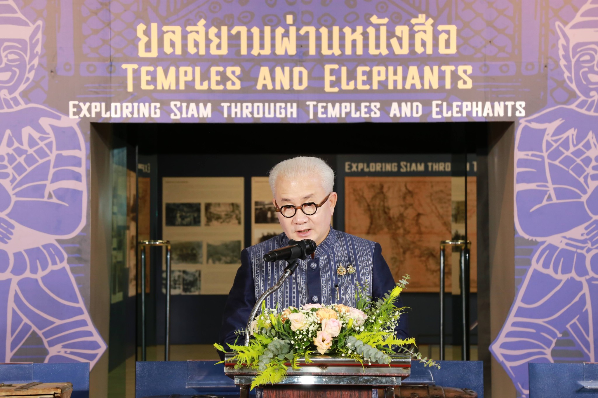 โครงการ/กิจกรรม