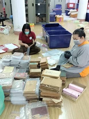 โครงการ/กิจกรรม
