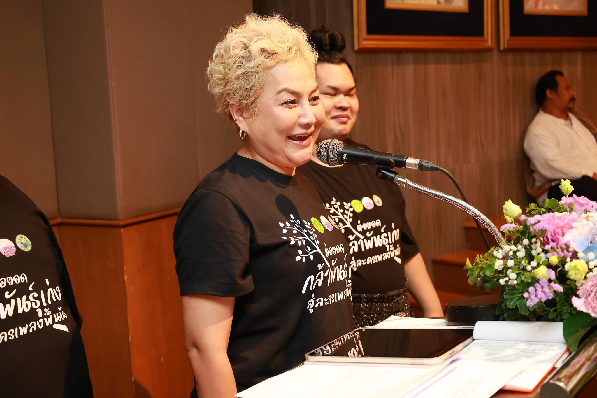 โครงการ/กิจกรรม