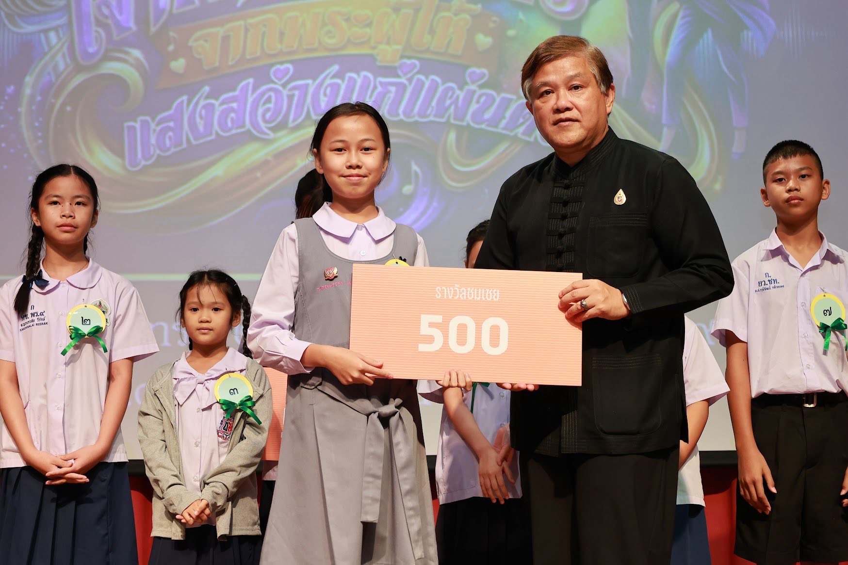 โครงการ/กิจกรรม
