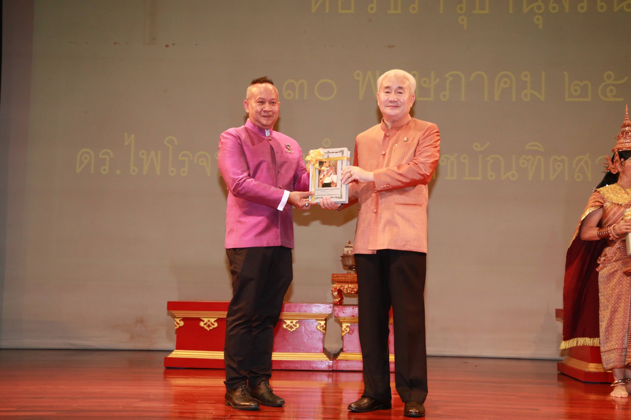 โครงการ/กิจกรรม