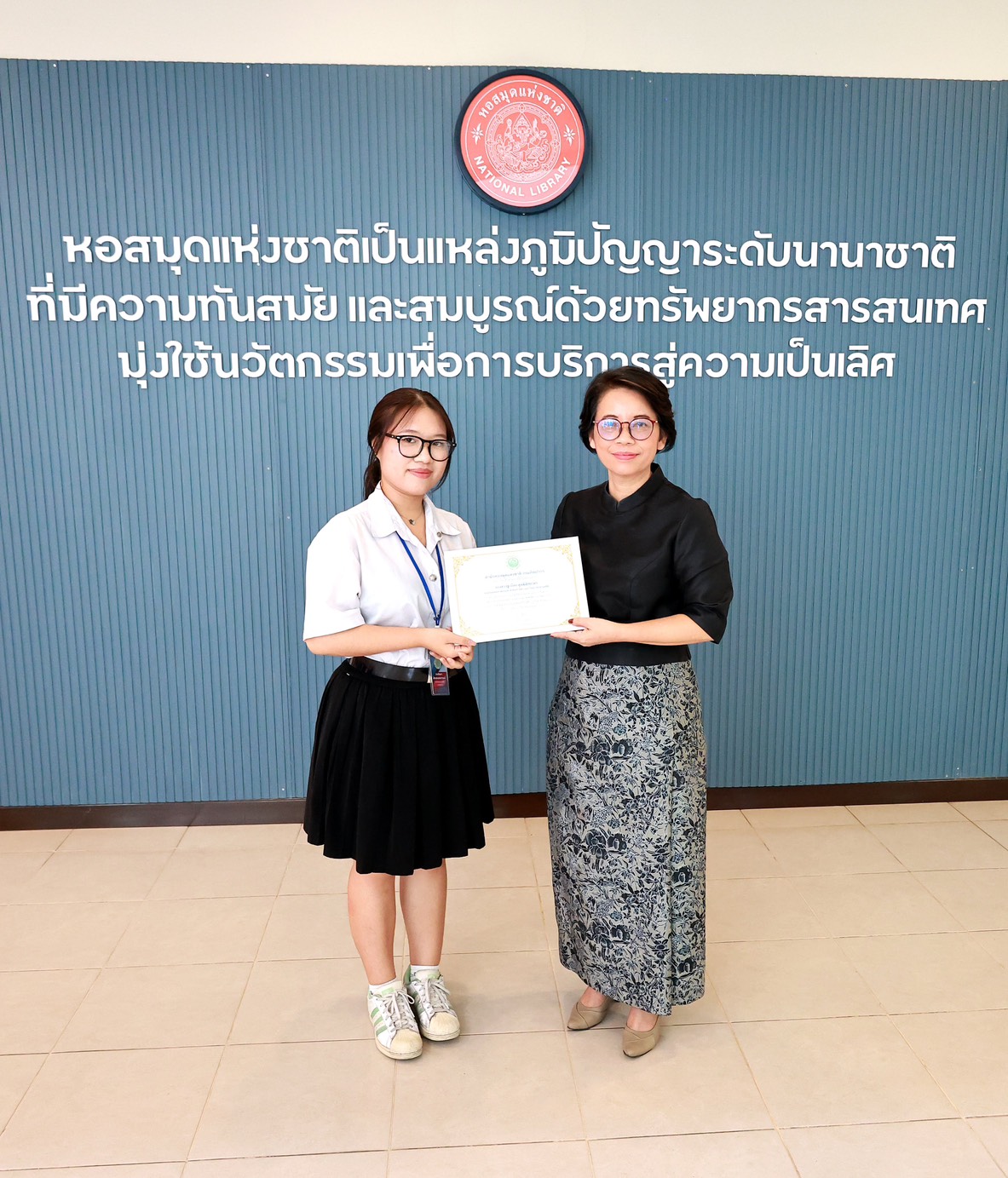 โครงการ/กิจกรรม