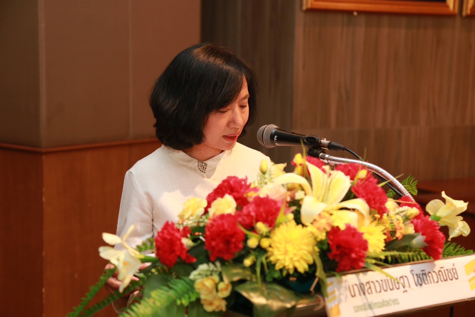 โครงการ/กิจกรรม