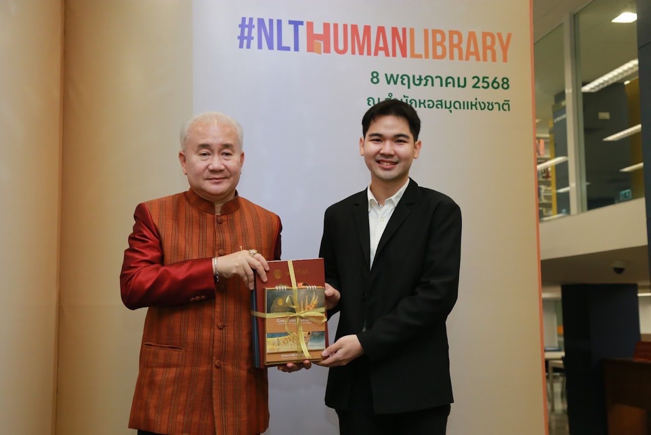 โครงการ/กิจกรรม