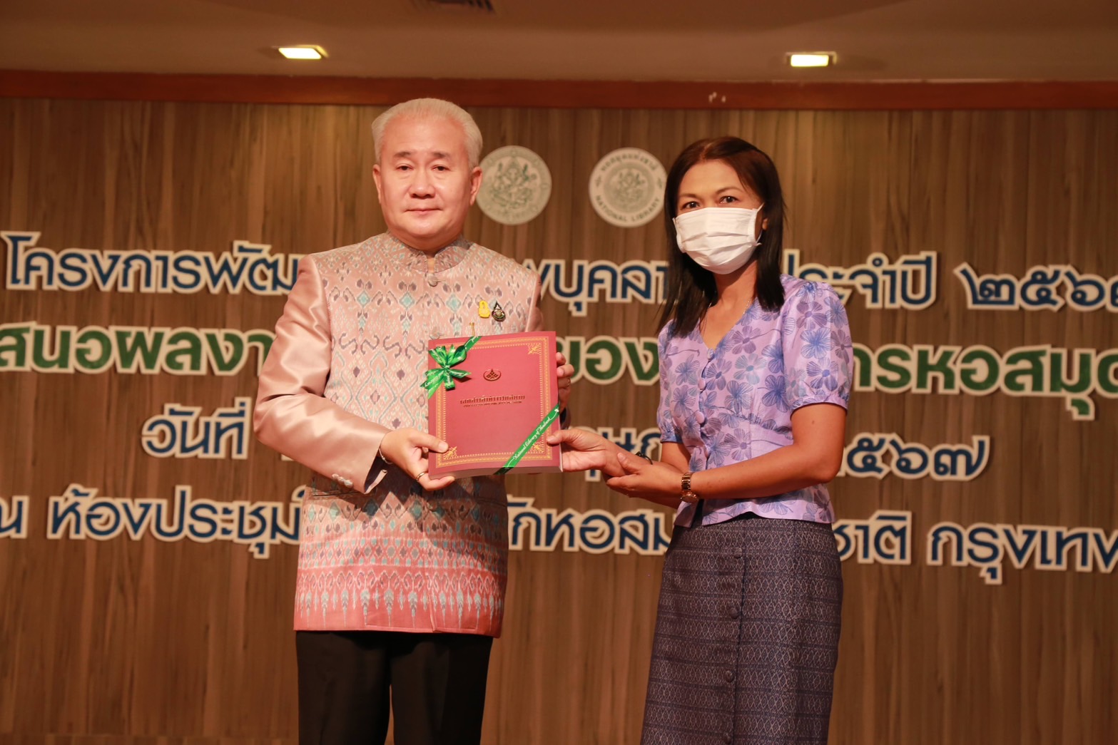 โครงการ/กิจกรรม