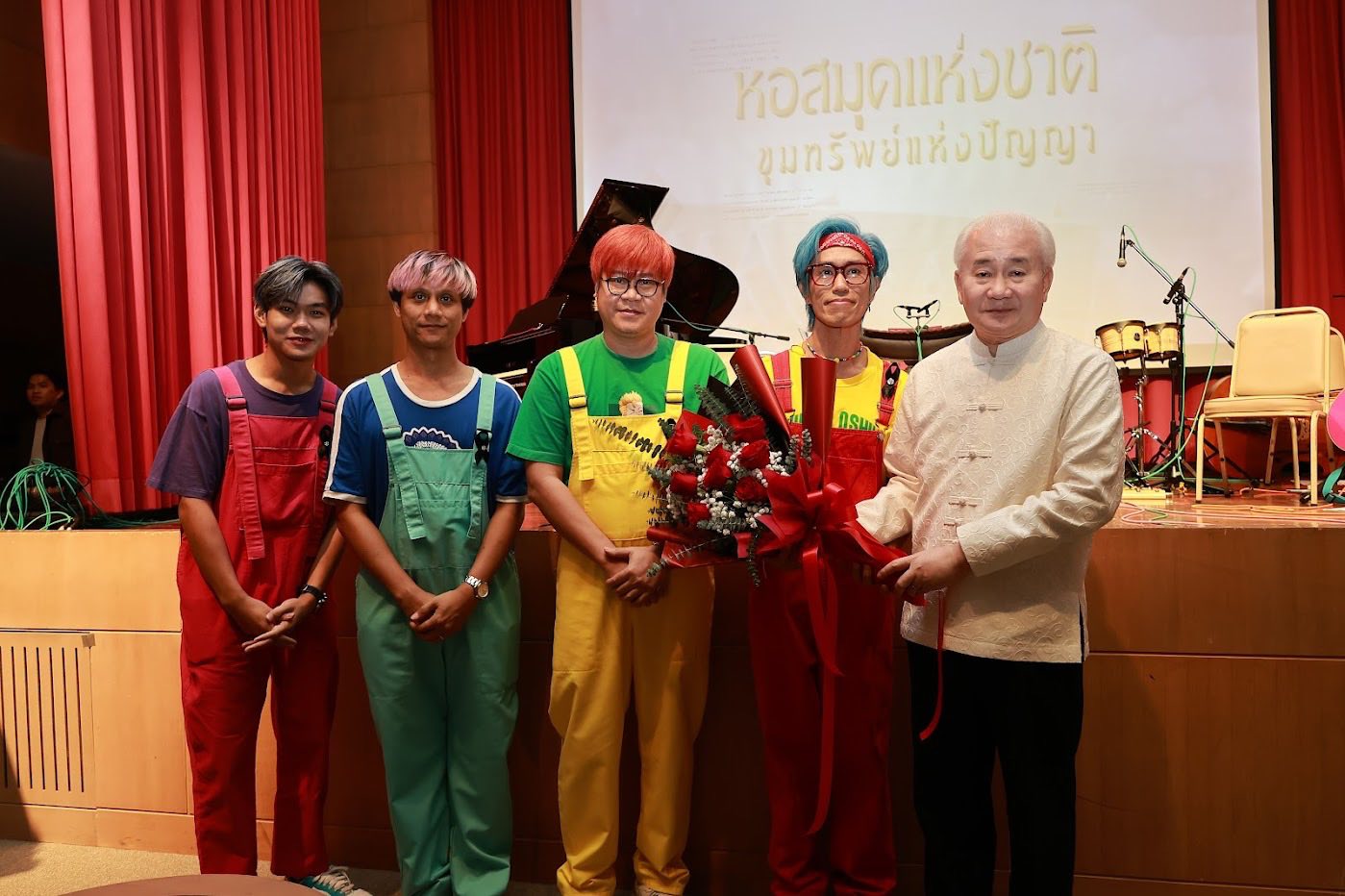 โครงการ/กิจกรรม