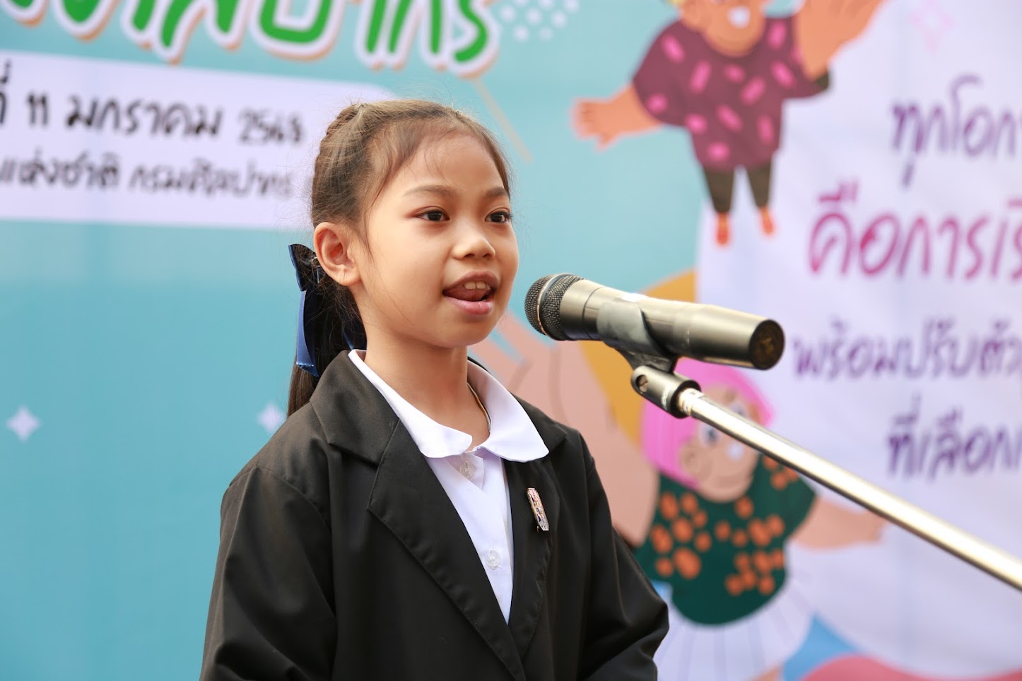 โครงการ/กิจกรรม