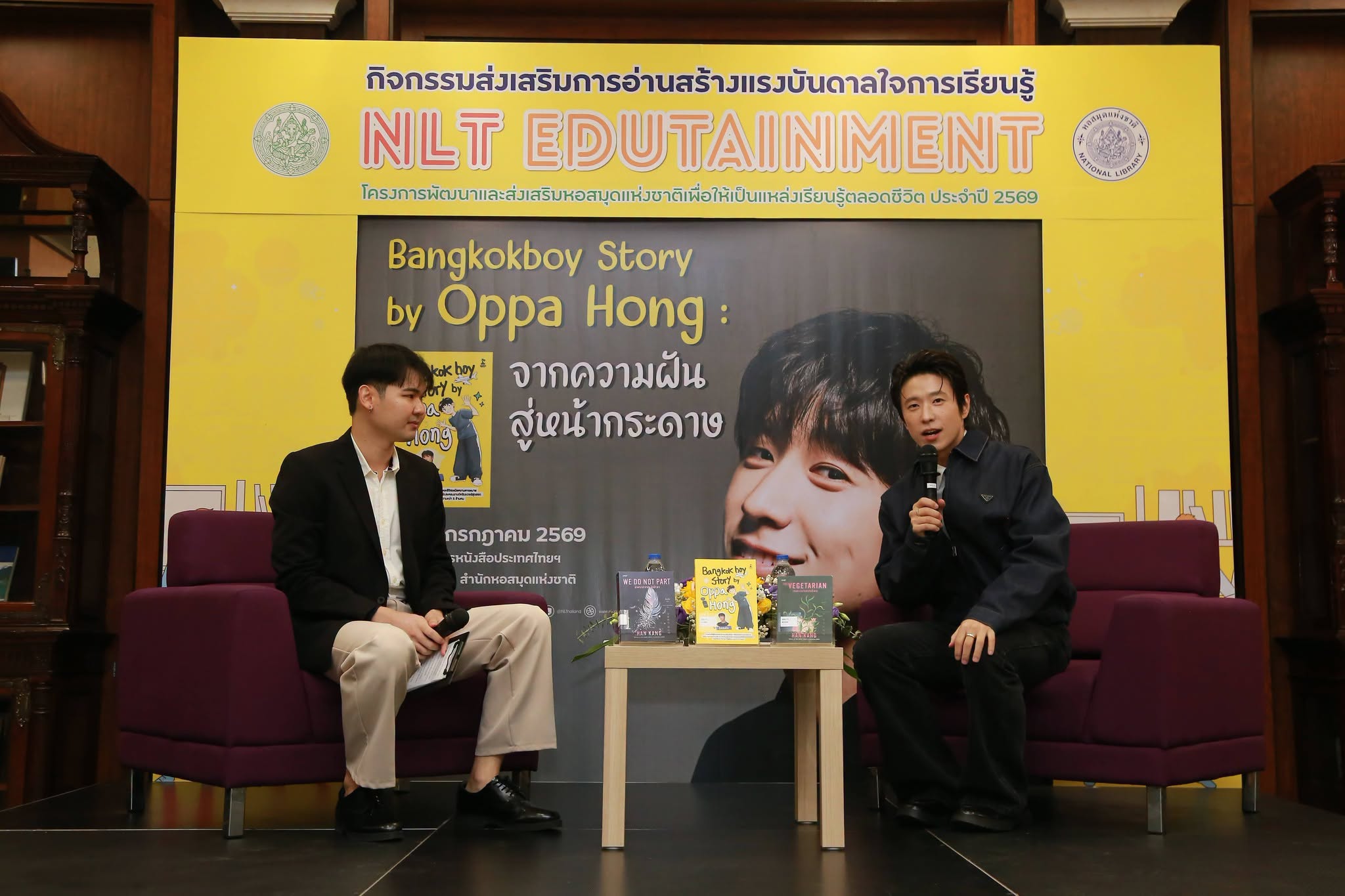 โครงการ/กิจกรรม