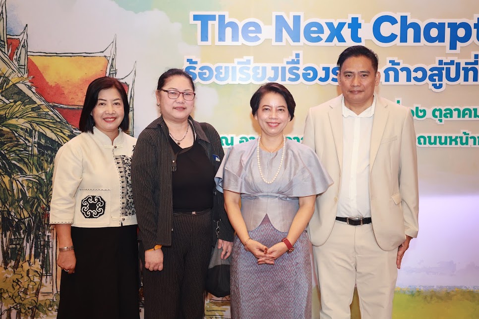 โครงการ/กิจกรรม