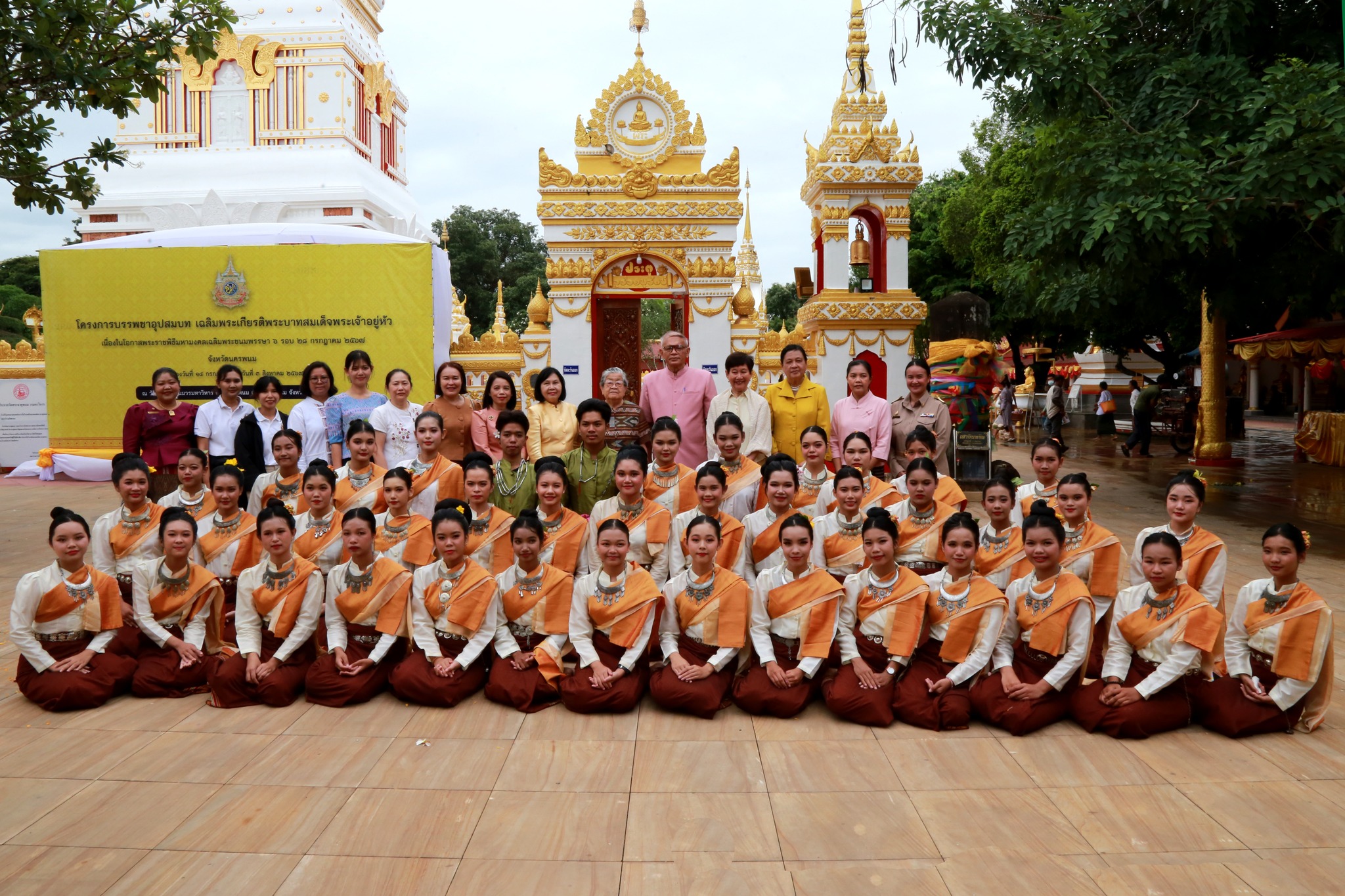 โครงการ/กิจกรรม