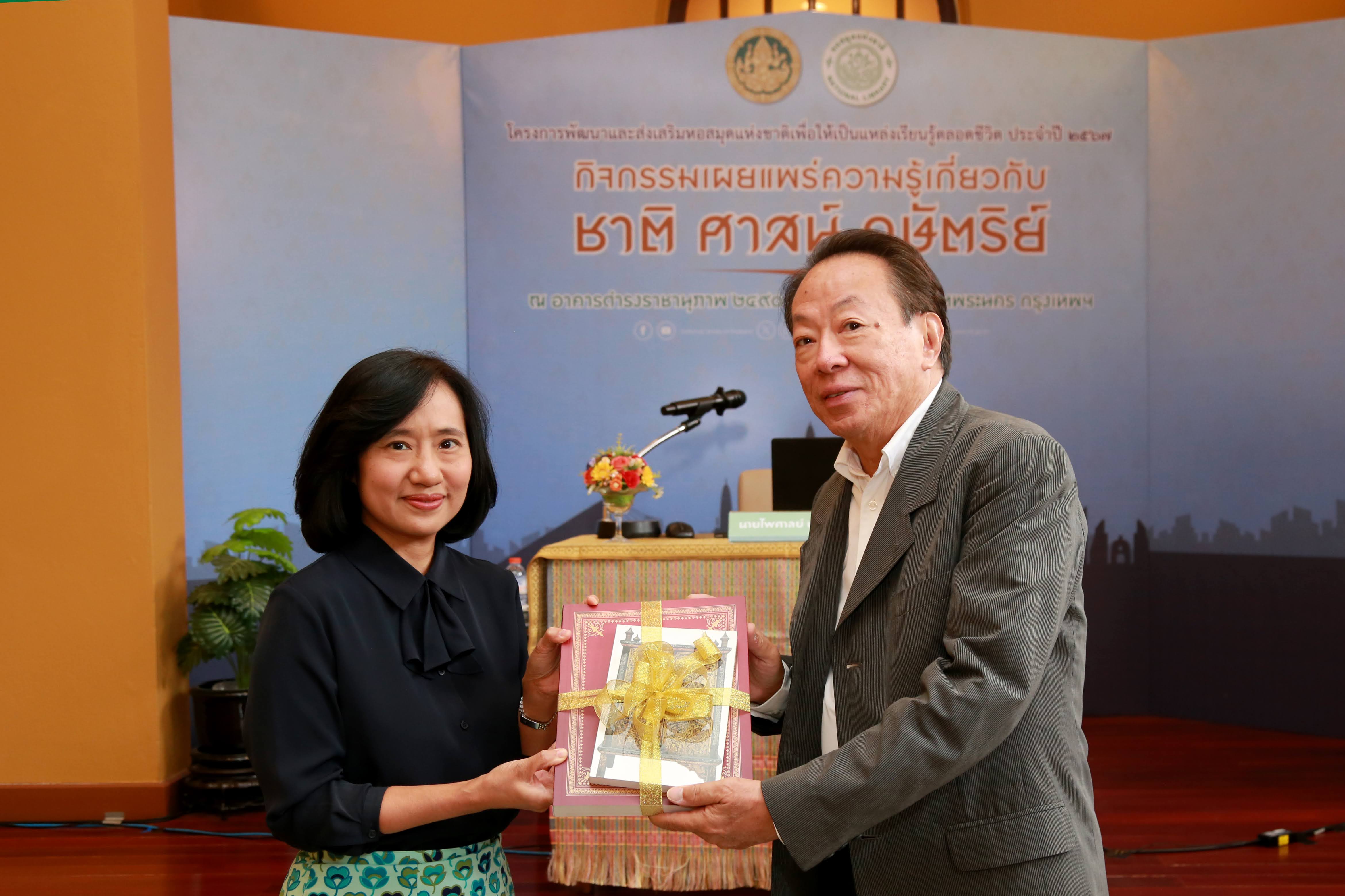 โครงการ/กิจกรรม