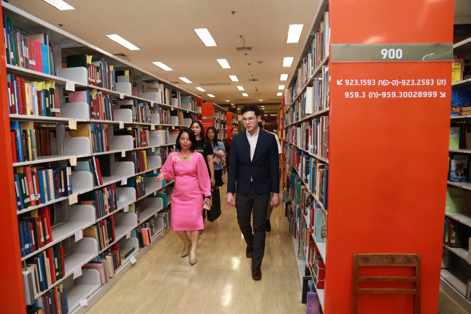 โครงการ/กิจกรรม