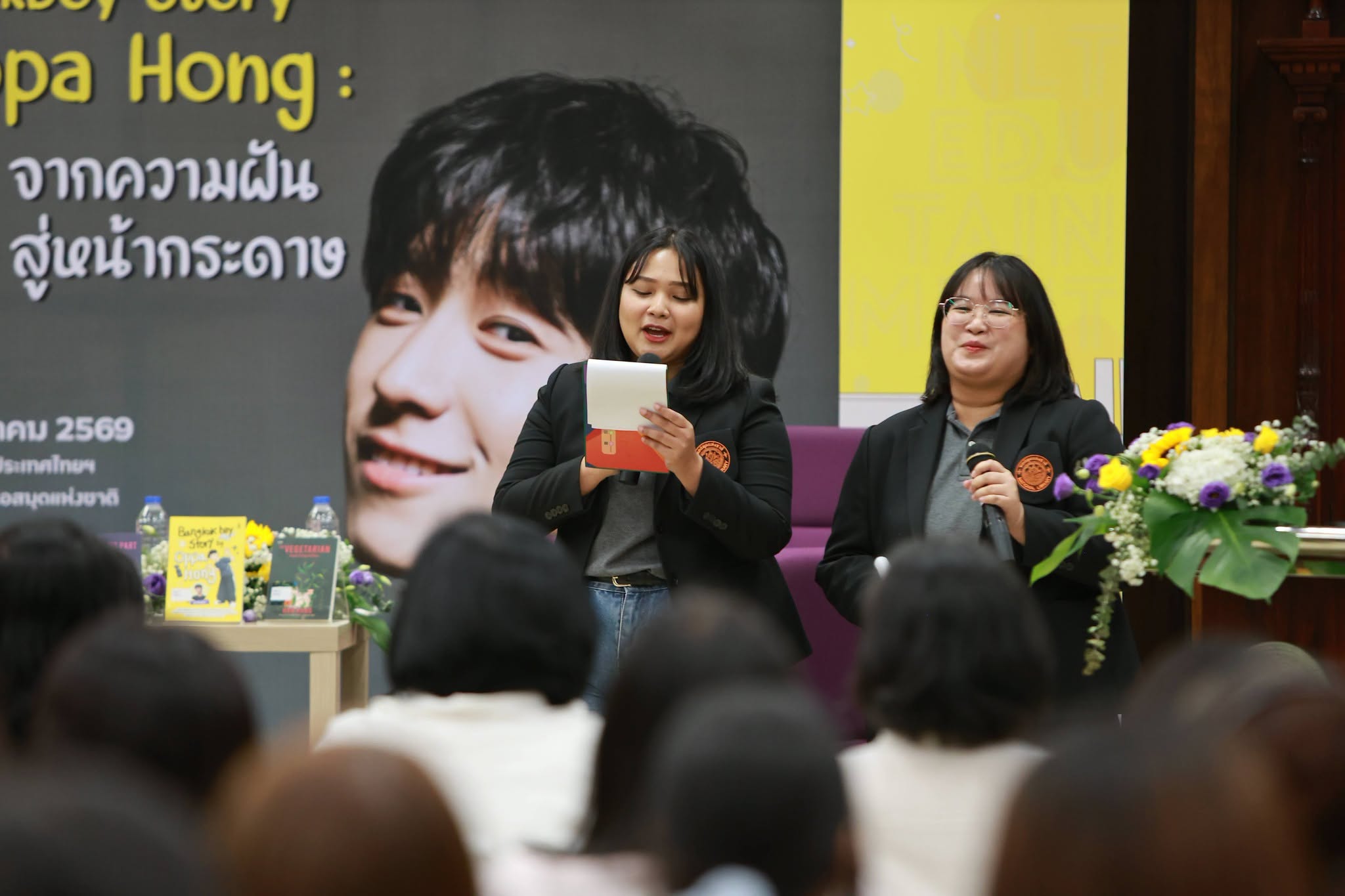 โครงการ/กิจกรรม