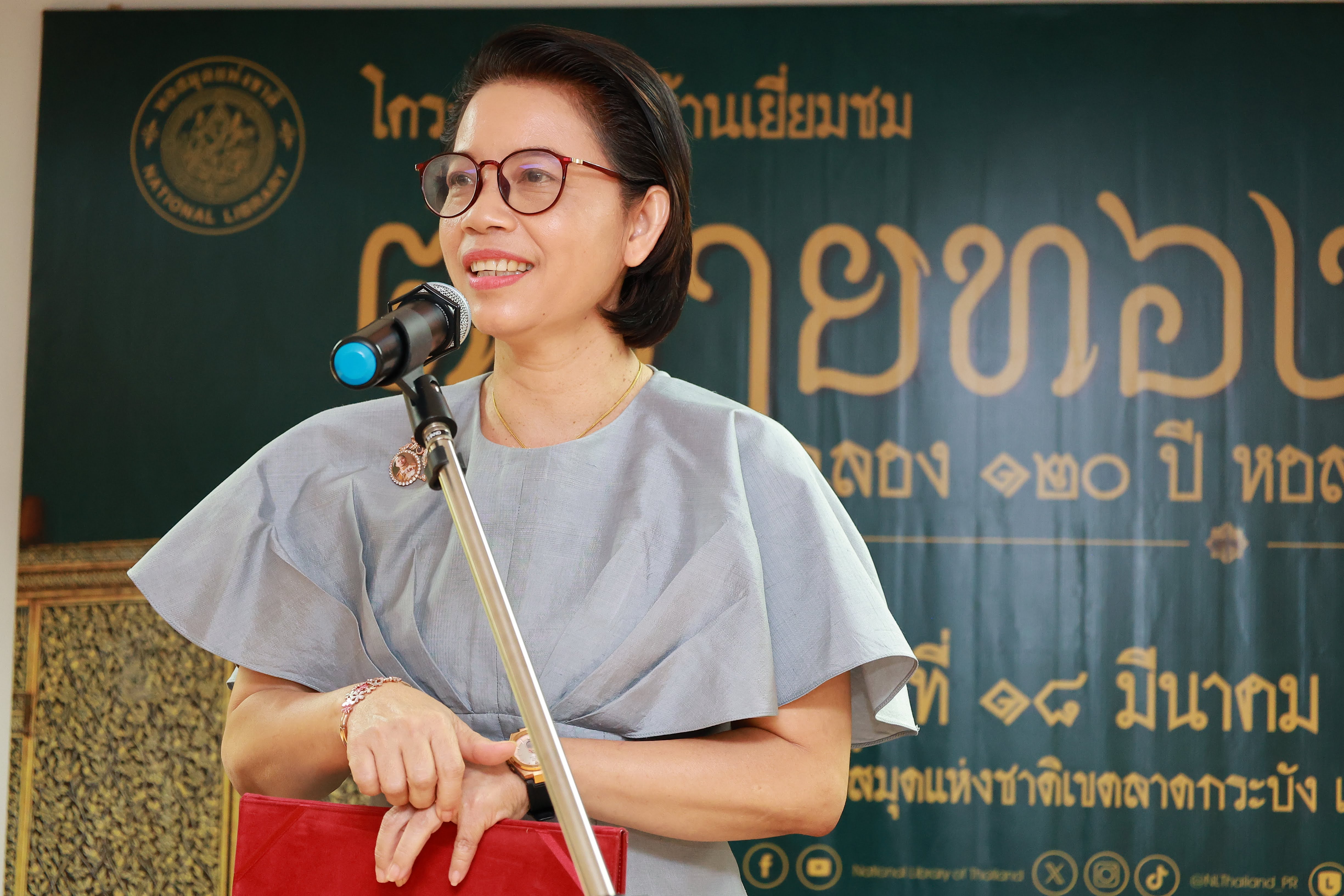 โครงการ/กิจกรรม