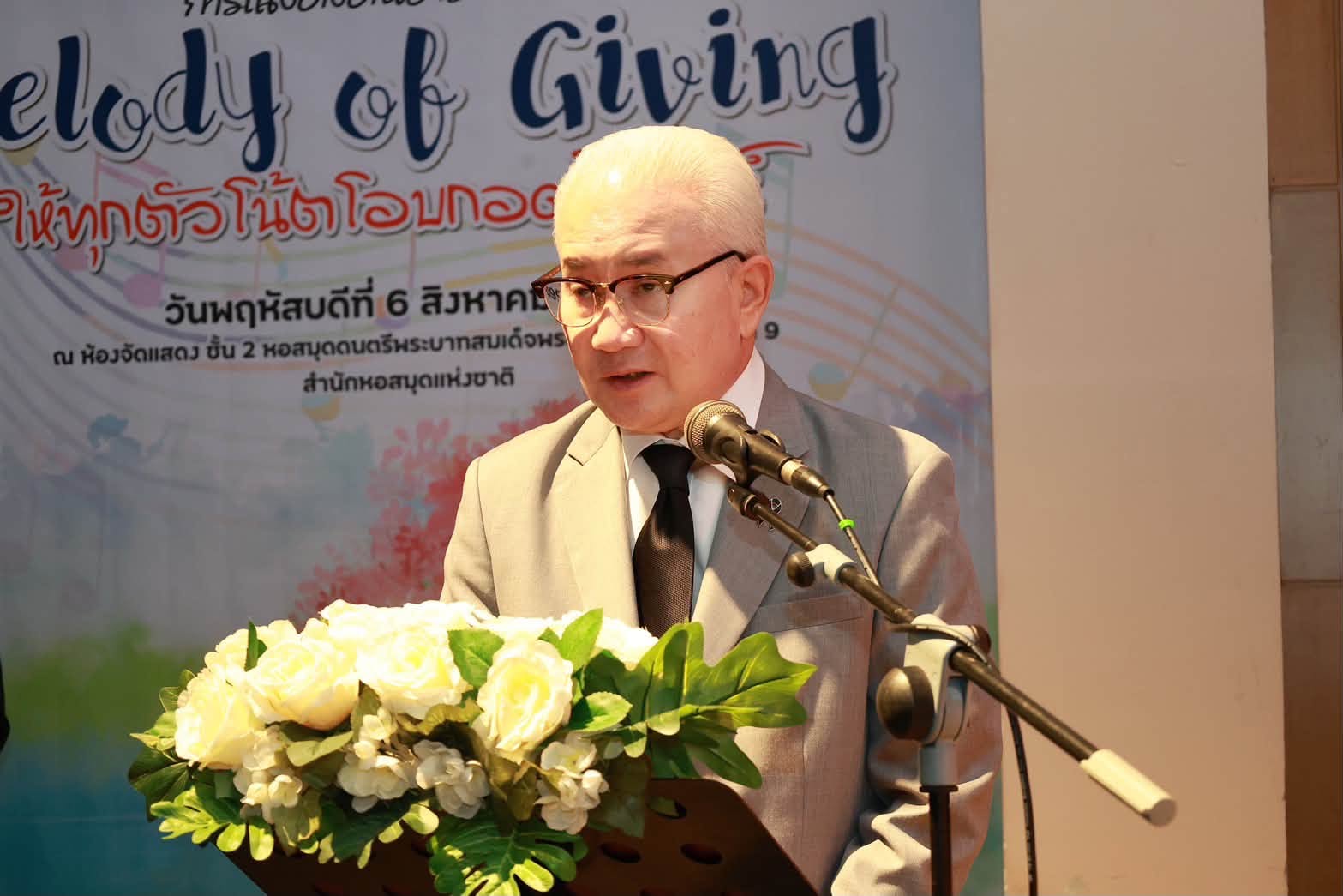 โครงการ/กิจกรรม