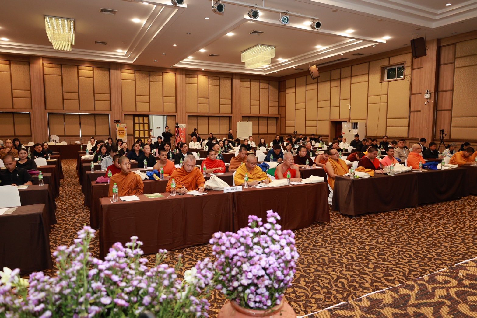 โครงการ/กิจกรรม