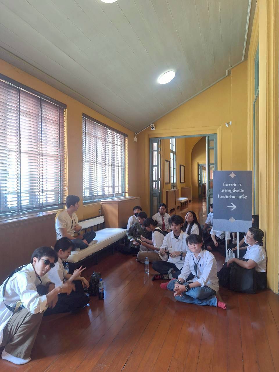 โครงการ/กิจกรรม