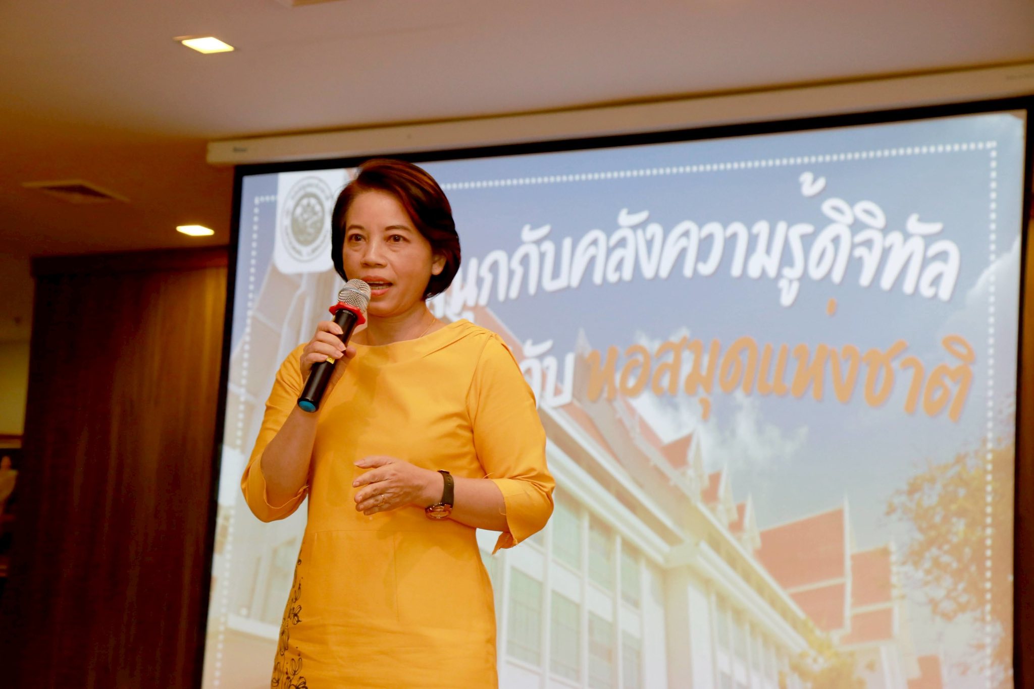 โครงการ/กิจกรรม