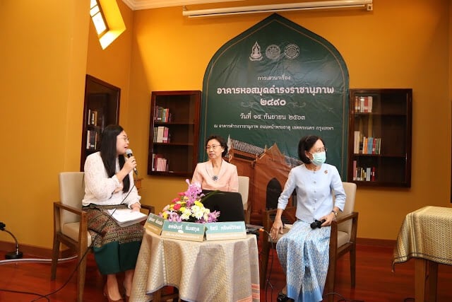 โครงการ/กิจกรรม