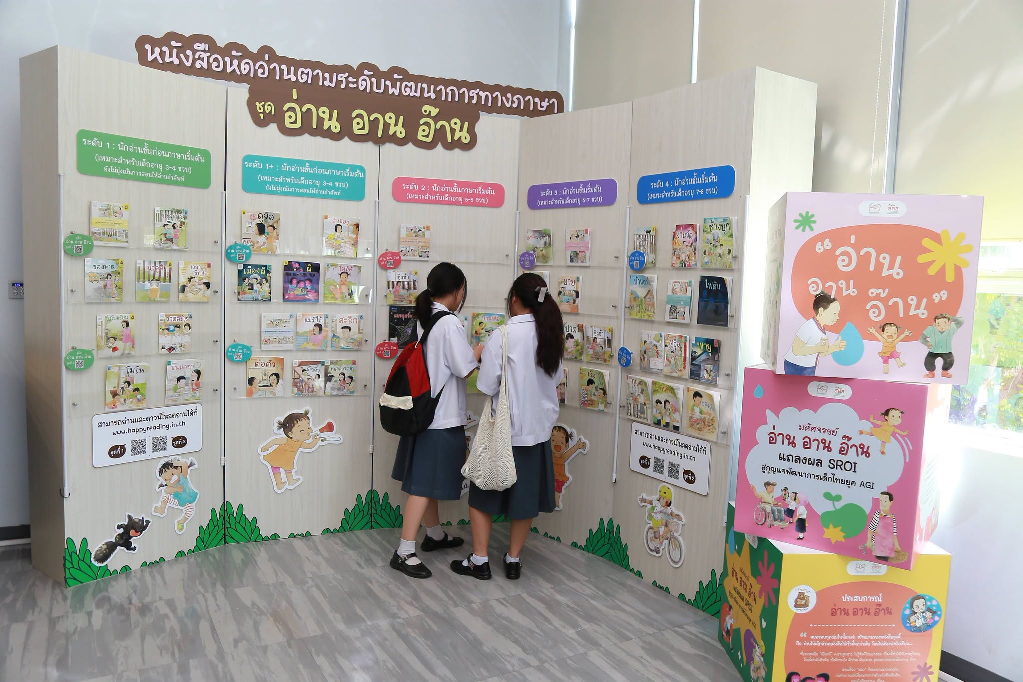 โครงการ/กิจกรรม