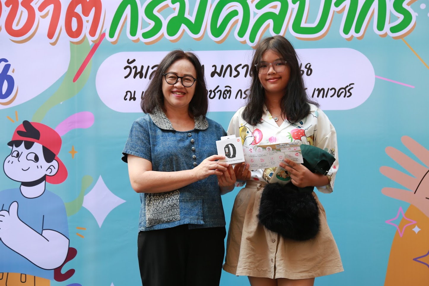โครงการ/กิจกรรม