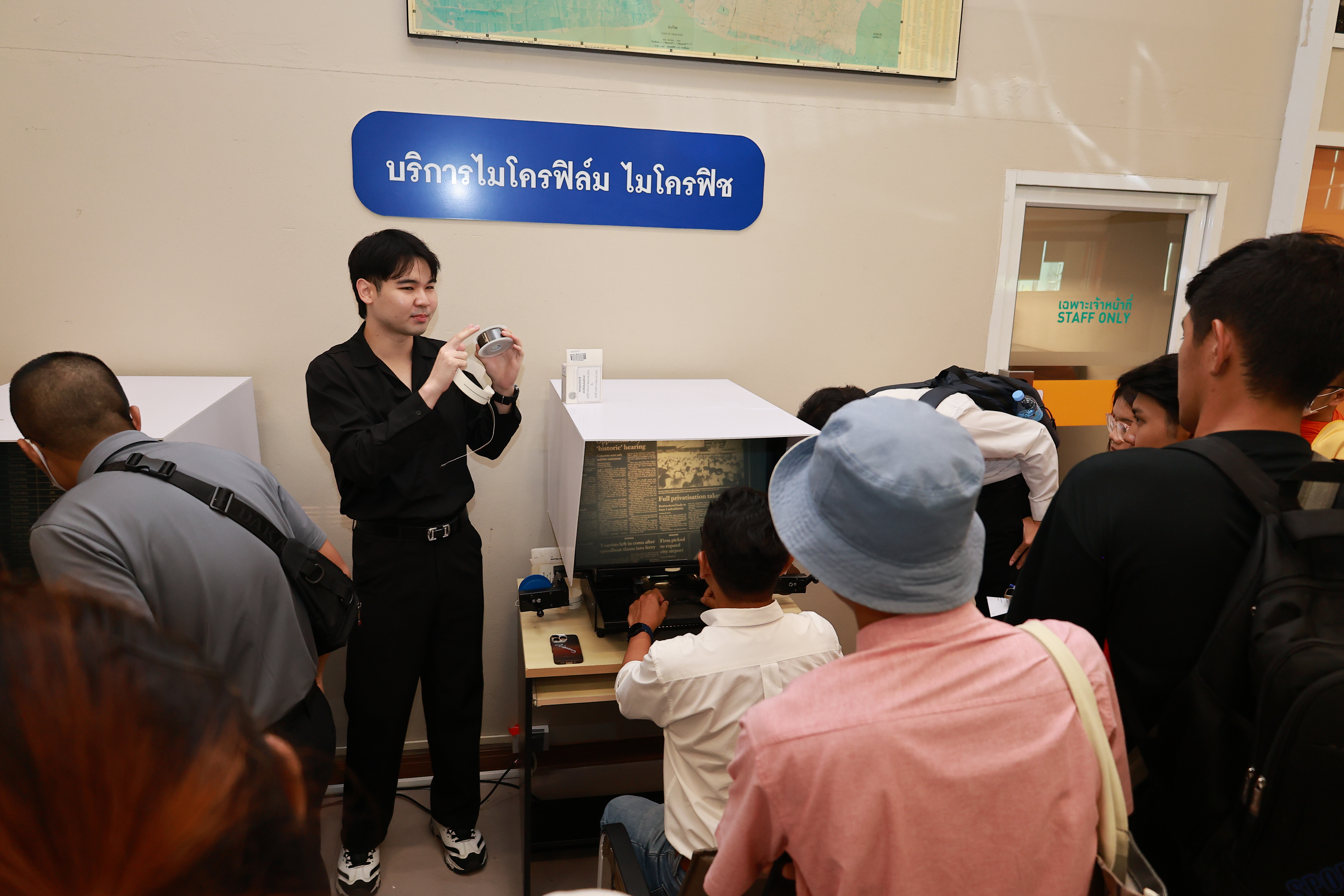 โครงการ/กิจกรรม