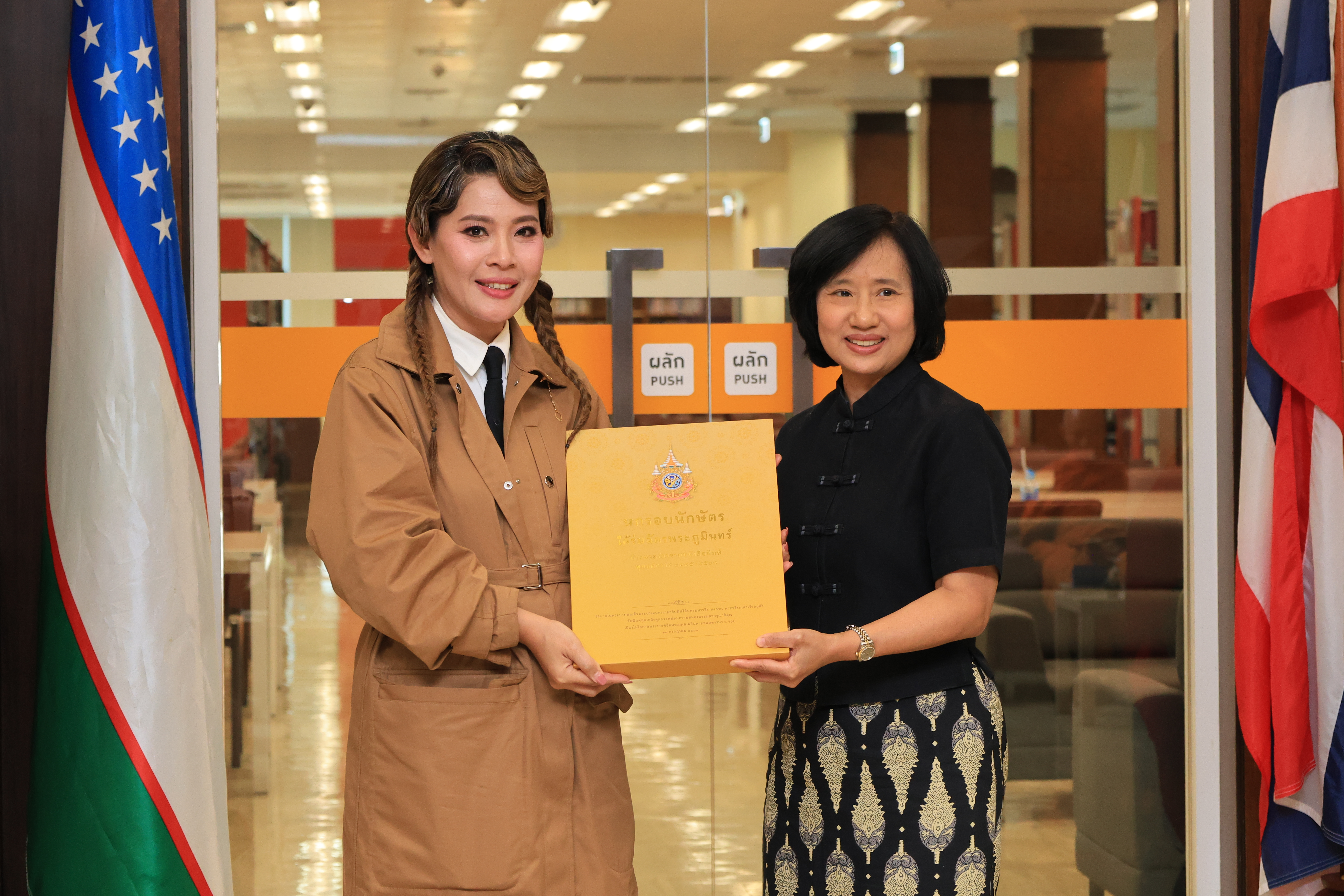 โครงการ/กิจกรรม