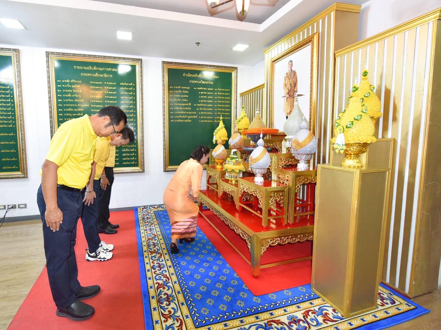 โครงการ/กิจกรรม