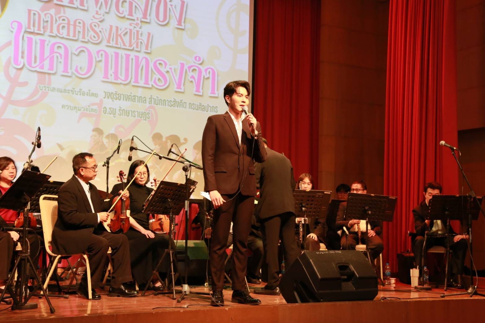 โครงการ/กิจกรรม
