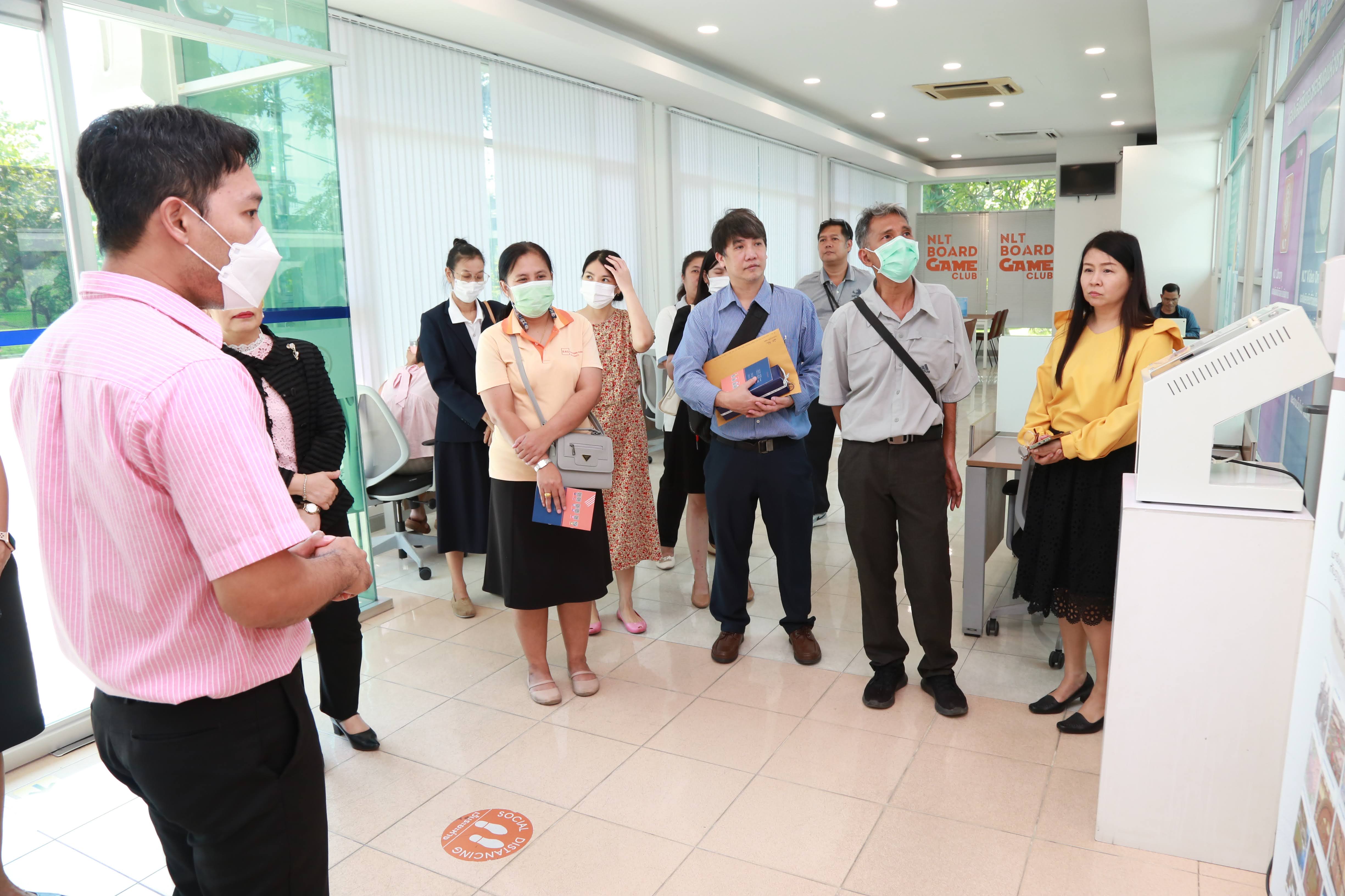 โครงการ/กิจกรรม